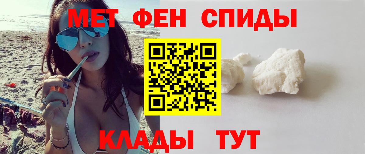 Алексеевка  АМФ  Вход с VPN  АМФЕТАМИН Premium  АМФЕТАМИН 
