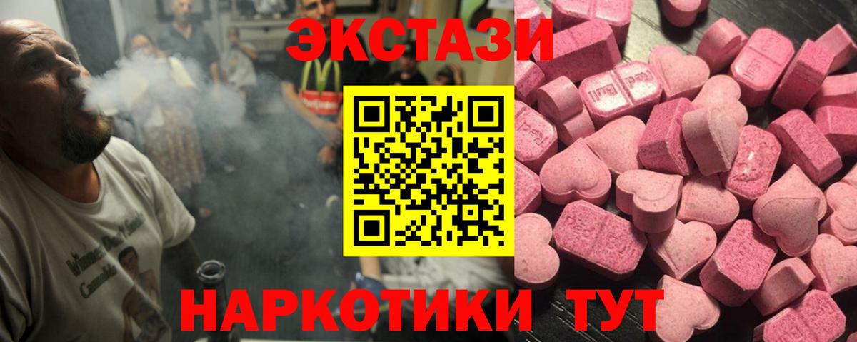 ЭКСТАЗИ Дубай Алексеевка
