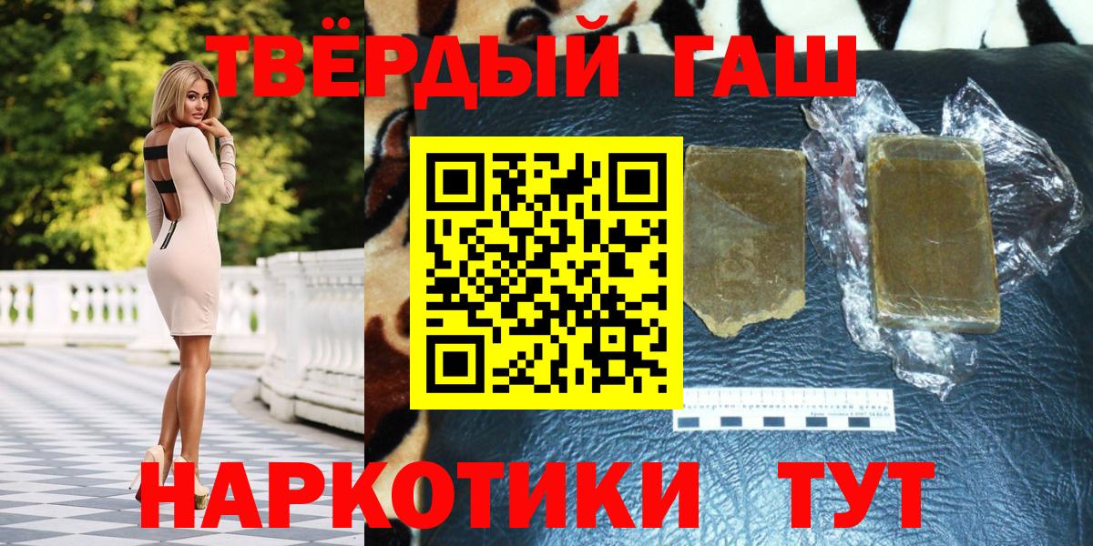 Алексеевка  Гашиш  Вход с VPN  ГАШИШ гашик 