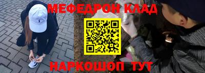 ALPHA-PVP Свободный