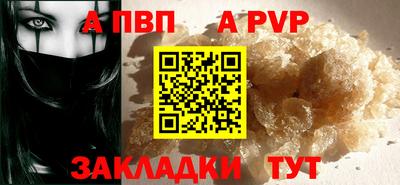 скорость Севастополь