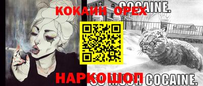 гашиш Северобайкальск