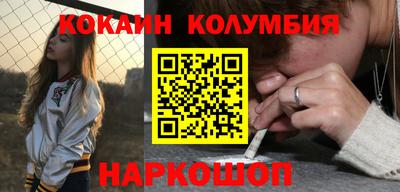 скорость Севастополь