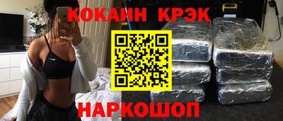 скорость Севастополь