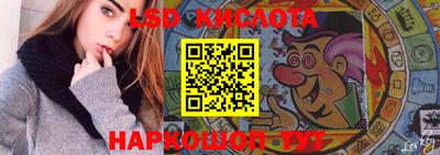 скорость Севастополь