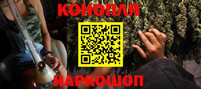 гашиш Северобайкальск