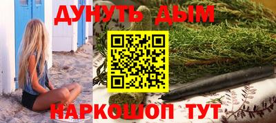гашиш Северобайкальск