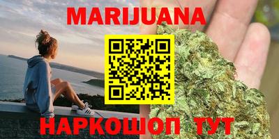гашиш Северобайкальск