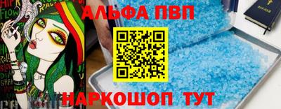 ALPHA-PVP Свободный