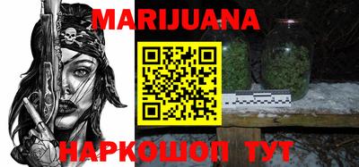 гашиш Северобайкальск