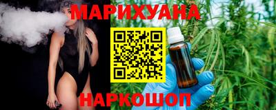гашиш Северобайкальск