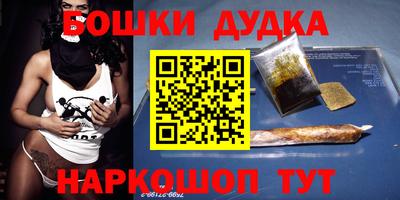 гашиш Северобайкальск