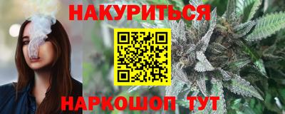 гашиш Северобайкальск
