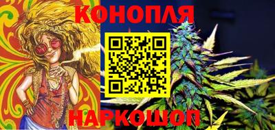 гашиш Северобайкальск