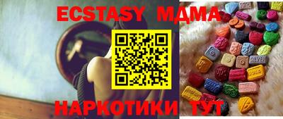 COCAINE Сланцы