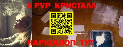 скорость Севастополь