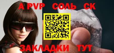 гашиш Северобайкальск
