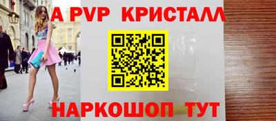 скорость Севастополь