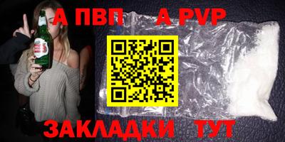 гашиш Северобайкальск