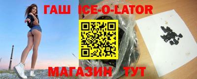 гашиш Северобайкальск