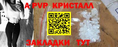 скорость Севастополь