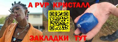 гашиш Северобайкальск
