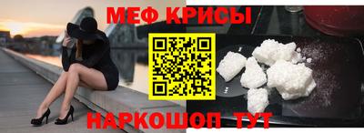 скорость Севастополь