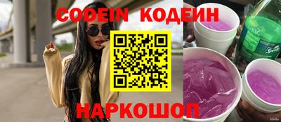 скорость Севастополь