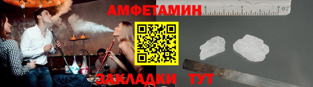 Первитин  Вход с VPN  Алексеевка  Первитин кристалл 