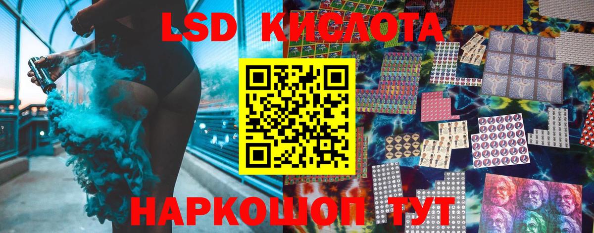 Марки 25I-NBOMe 1500мкг  Вход с VPN  Алексеевка 