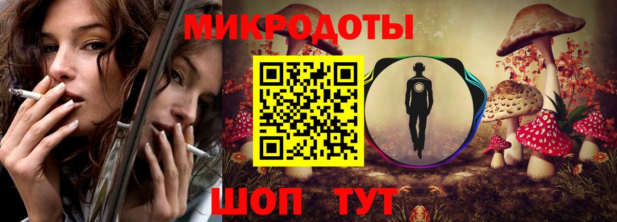 Галлюциногенные грибы мицелий Алексеевка