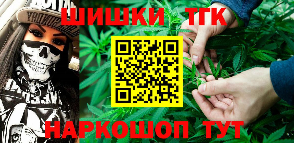 Шишки марихуана сатива  Бошки марихуана сатива  Алексеевка  Вход с VPN 